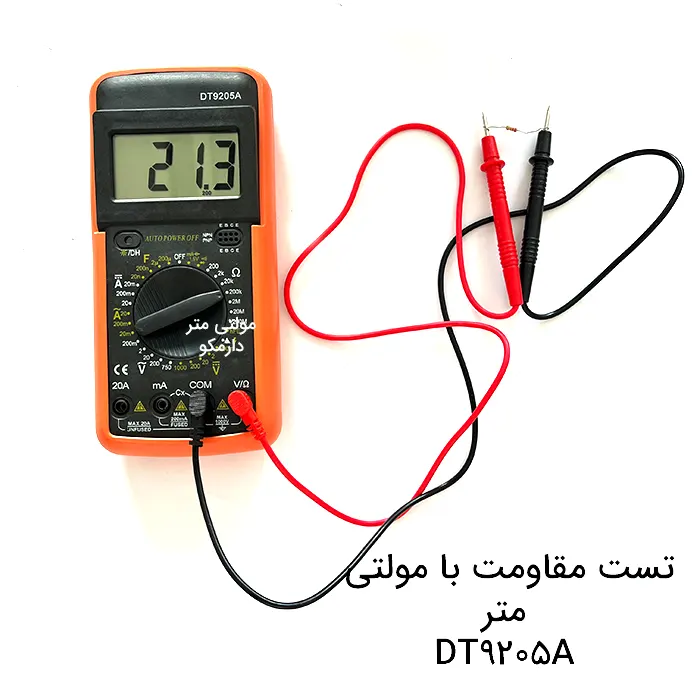 تست مقاومت با مولتی متر